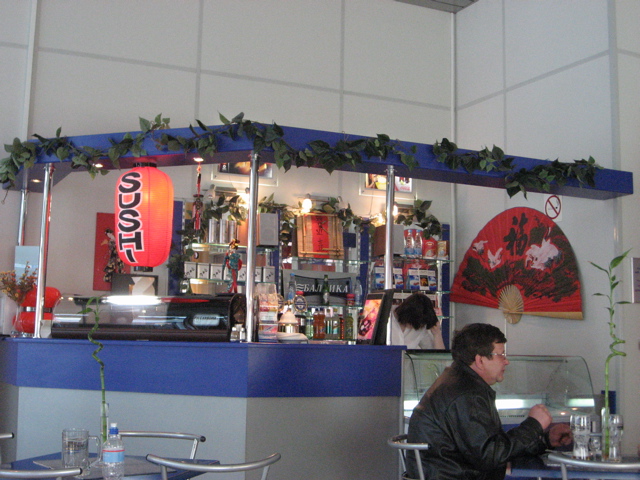 Peterburgairportsushi.jpg